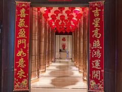 -彩丰楼·中餐厅(国家会展中心上海洲际店)