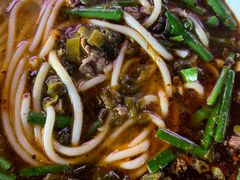-禺馋猫生滚牛肉粉