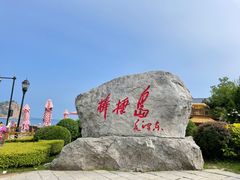 -棒棰岛宾馆景区