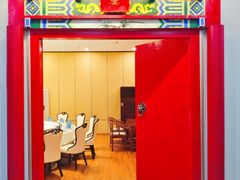 -月福京味斋·烤鸭店·北京菜(鼓楼总店)