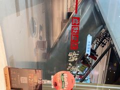 -鱼酷活鱼烤鱼(南京水游城店)