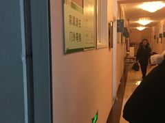 -青岛市市立医院(本部)