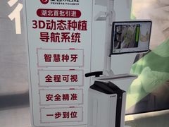 -爱齿尔口腔医院(中南院)