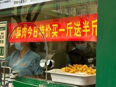 -黑窑厂糖油饼烤鸭·清真菜(旗舰店)