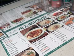-西关明记肠粉(荔枝湾店)