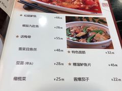 -王家沙点心店(南京西路总店)