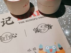 -蛙小侠(珠海华发商都店)