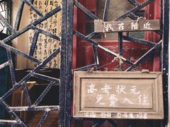 -小洲村