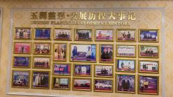 -武汉五洲整形外科医院