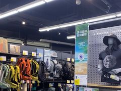-迪卡侬(大英山店)
