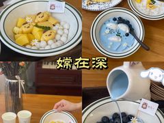 -凤城·食都