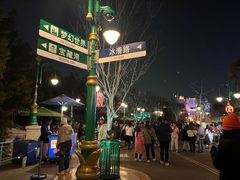 -Tangled Tree Tavern 老藤树食栈