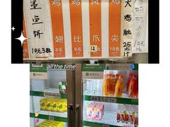 -山水肠粉(盐田店)