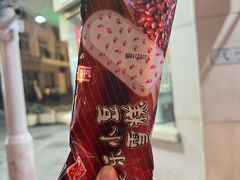 -康乐(滨江道店)