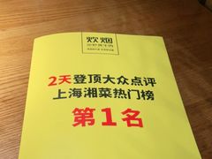 -炊烟小炒黄牛肉(东庆街店)