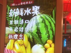 -宽城子美蛙毛肚自助火锅(建邺万达步行街店)
