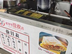 自助取餐区-蔡师傅豆皮(保利·西街店)