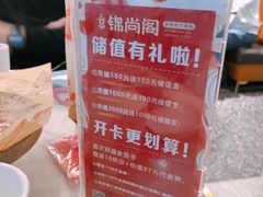 -锦尚阁烤鱼(望京新荟城店)