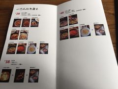 菜单-阿里家·新疆烤肉酒場 by MIG