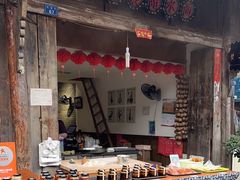 -樊三嬢手工甜水面(大邑安仁店)