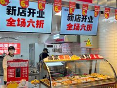 -栖乐荟购物广场