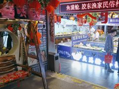 -鱼满舱·鲜活海鲜·正宗鲁菜