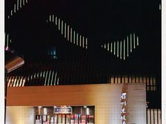 -眉州东坡(通州店)