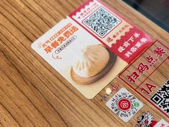 -遇见小面(碧桂园总部店)