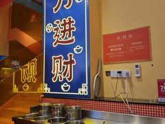 -荣叔港式沙嗲牛肉火锅(正佳潮流店)
