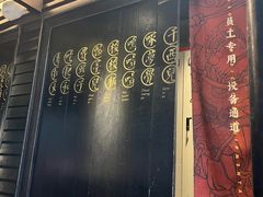 -川西坝子火锅(清江东路3.0直营店)