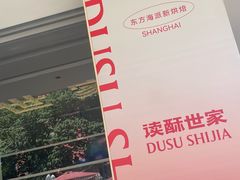 -美罗城