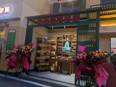 -七步香云南山里菜(昆明老街店)