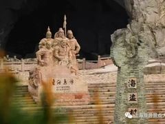 -蛇蟠岛
