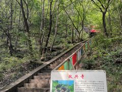 -孤山寨风景区