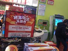 -爱玩嘉年华(龙湖源著天街店)