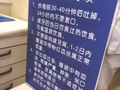 -北京大学口腔医院(魏公村总院)