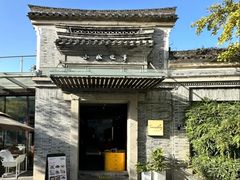 -小城故事·地道宁波味(月湖盛园店)