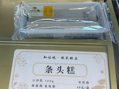 -杭州萧山国际机场