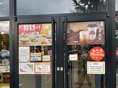 门面-汉堡王(北京三里屯购物中心)