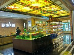 -歌库K馆量贩KTV(万达广场店)