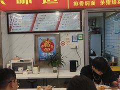 -内蒙味道