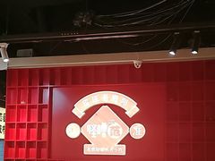 -怪噜范·老贵阳街头名小吃(鸿通城店)