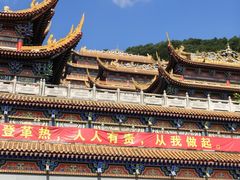 -东莞市大岭山森林公园