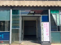 -天津青年创业园