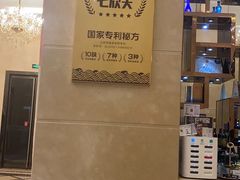 -七欣天香辣蟹火锅(苏州相城VIP总店)