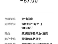 -曼阁市场水果批发市场