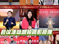 -时尚天河商业广场