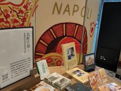 -茑屋书店(天目里店)