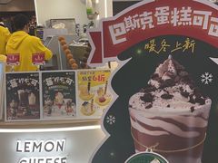 -快乐柠檬happylemon(日月光店)
