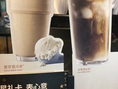 -星巴克臻选(深圳嘉里建设广场店)